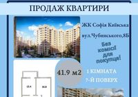 продаж 1-к квартира Бучанський, Софіївська Борщагівка, 36500 $... Оголошення Bazarok.ua