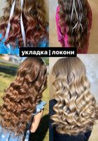Укладка,зачіска,плетіння на будь-яку подію... Оголошення Bazarok.ua