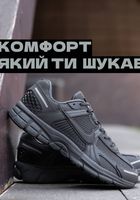 Є оплата при отриманні Кросівки Nike Zoom Vomero 5... Объявления Bazarok.ua