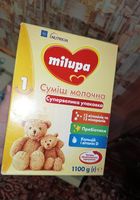 Продам детское питание Милупа 1... Оголошення Bazarok.ua