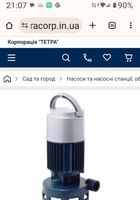насос для подачі води з криниці, водойм.... Оголошення Bazarok.ua