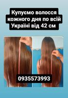 Продать волосы, продати волосся дорого по всій Україні від... Объявления Bazarok.ua