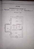 Терміново продам будинок... Объявления Bazarok.ua