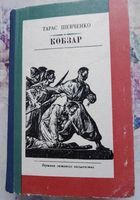 Продам книги України... Оголошення Bazarok.ua