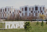 продаж 1-к квартира Бучанський, Вишневе, 45000 $... Объявления Bazarok.ua