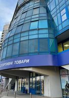 продаж офісне приміщення Київ, Дарницький, 990000 $... Оголошення Bazarok.ua