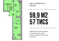 продаж 2-к квартира Бучанський, Софіївська Борщагівка, 57000 $... Оголошення Bazarok.ua