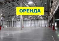 довгострокова оренда склади Бориспільський, Гора, 2275000 грн./міс.... Объявления Bazarok.ua