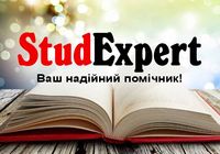 Купити курсову роботу в Україні... Объявления Bazarok.ua