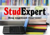 Купити звіт з практики в Україні... Объявления Bazarok.ua