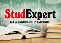 Купити наукову роботу в Україні... Объявления Bazarok.ua