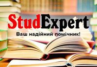 Купити дослідницьку пропозицію в Україні... Объявления Bazarok.ua