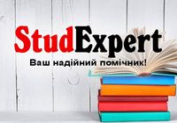 Купити дипломну роботу бакалавра в Україні... Объявления Bazarok.ua