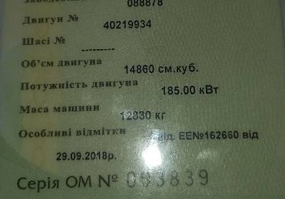 Продам комбайн Дон 1500б... Оголошення Bazarok.ua