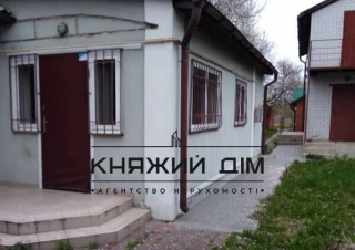 Будинок 0-кімн. продаж Гора &ndash; 250 м&sup2;... Оголошення Bazarok.ua