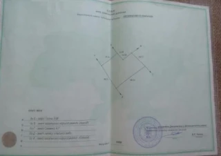 Земельна ділянка продаж Левков... Оголошення Bazarok.ua