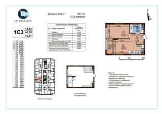 Квартира 1-кімн. продаж Киев, Подольский &ndash; 14 м&sup2;... Объявления Bazarok.ua