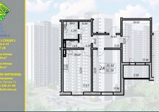 Квартира 2-кімн. продаж Киев, Оболонский &ndash; 39.5 м&sup2;... Объявления Bazarok.ua