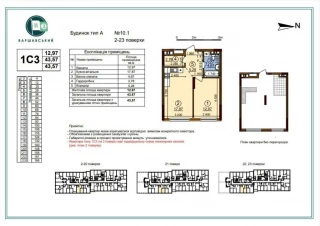 Квартира 1-кімн. продаж Киев, Подольский &ndash; 13 м&sup2;... Объявления Bazarok.ua