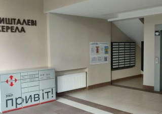 Квартира 1-кімн. продаж Киев, Голосеевский &ndash; 16.1 м&sup2;... Оголошення Bazarok.ua