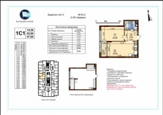 Квартира 1-кімн. продаж Киев, Подольский &ndash; 14.36 м&sup2;... Оголошення Bazarok.ua