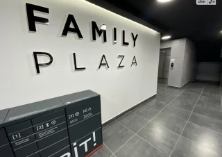 Квартира 2-кімн. продаж Ивано-Франковск &ndash; 54 м&sup2;... Объявления Bazarok.ua