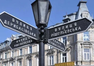 Квартира 3-кімн. продаж Одесса, Приморский &ndash; 60 м&sup2;... Объявления Bazarok.ua