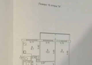 Квартира 2-кімн. продаж Киев, Голосеевский &ndash; 54 м&sup2;... Объявления Bazarok.ua