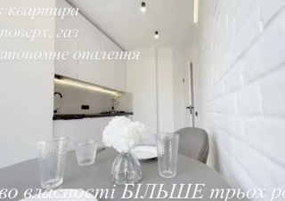 Квартира 1-кімн. продаж Крюковщина &ndash; 32 м&sup2;... Объявления Bazarok.ua