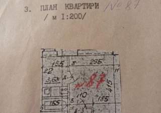 Квартира 1-кімн. продаж Киев, Голосеевский &ndash; 19 м&sup2;... Объявления Bazarok.ua