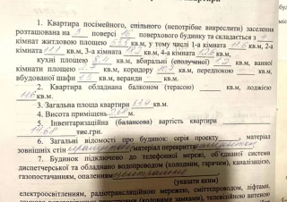 Квартира 4-кімн. продаж Харьков, Холодногорский &ndash; 83 м&sup2;... Оголошення Bazarok.ua