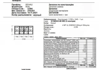 Квартира 2-кімн. продаж Харьков, Основянский &ndash; 60 м&sup2;... Оголошення Bazarok.ua