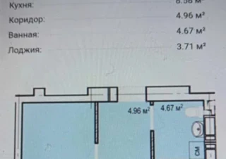 Квартира 1-кімн. продаж Харьков, Салтовский (Московский) &ndash; 35 м&sup2;... Оголошення Bazarok.ua
