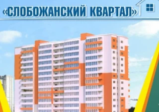 Квартира 1-кімн. продаж Харьков, Салтовский (Московский) &ndash; 53 м&sup2;... Оголошення Bazarok.ua
