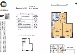 Квартира 1-кімн. продаж Киев, Подольский &ndash; 14 м&sup2;... Оголошення Bazarok.ua