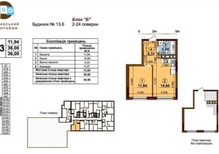 Квартира 1-кімн. продаж Киев, Подольский &ndash; 36 м&sup2;... Оголошення Bazarok.ua