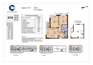 Квартира 2-кімн. продаж Киев, Подольский &ndash; 65 м&sup2;... Оголошення Bazarok.ua