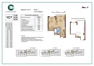 Квартира 1-кімн. продаж Киев, Подольский &ndash; 40 м&sup2;... Оголошення Bazarok.ua
