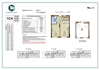 Квартира 1-кімн. продаж Киев, Подольский &ndash; 44 м&sup2;... Оголошення Bazarok.ua
