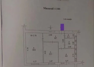 Квартира 2-кімн. продаж Харьков, Киевский &ndash; 57 м&sup2;... Оголошення Bazarok.ua