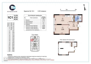 Квартира 1-кімн. продаж Киев, Подольский &ndash; 42 м&sup2;... Оголошення Bazarok.ua
