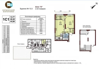 Квартира 1-кімн. продаж Киев, Подольский &ndash; 13 м&sup2;... Оголошення Bazarok.ua