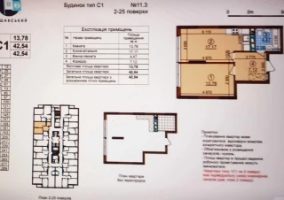 Квартира 1-кімн. продаж Киев, Подольский &ndash; 43 м&sup2;... Оголошення Bazarok.ua