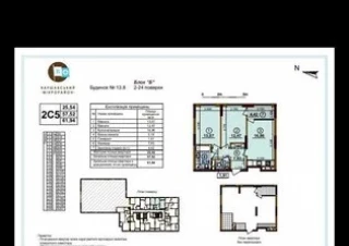 Квартира 2-кімн. продаж Киев, Подольский &ndash; 62 м&sup2;... Оголошення Bazarok.ua