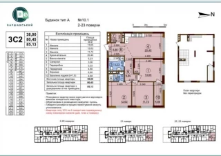 Квартира 3-кімн. продаж Киев, Подольский &ndash; 38 м&sup2;... Оголошення Bazarok.ua