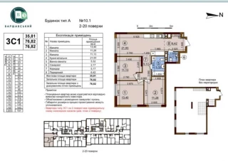 Квартира 3-кімн. продаж Киев, Подольский &ndash; 36 м&sup2;... Оголошення Bazarok.ua