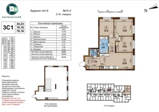 Квартира 3-кімн. продаж Киев, Подольский &ndash; 34 м&sup2;... Оголошення Bazarok.ua