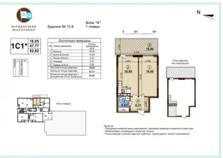 Квартира 1-кімн. продаж Киев, Подольский &ndash; 53 м&sup2;... Оголошення Bazarok.ua